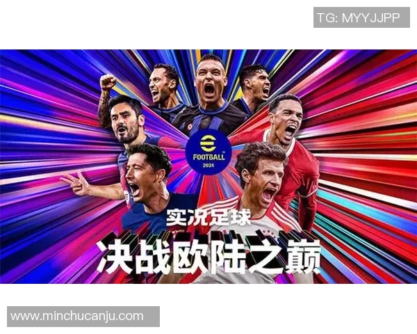 足球传奇巨星传世之作 解读足球历史上的璀璨星光与伟大时刻