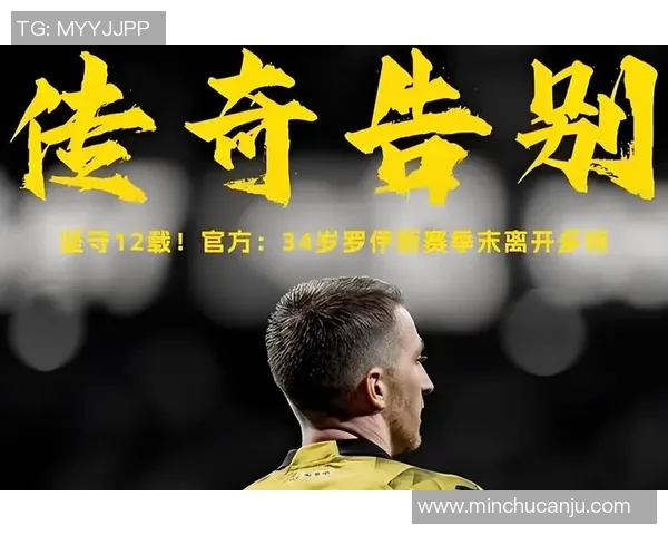 黑山足坛巨星传奇故事与国家荣耀的辉煌历程